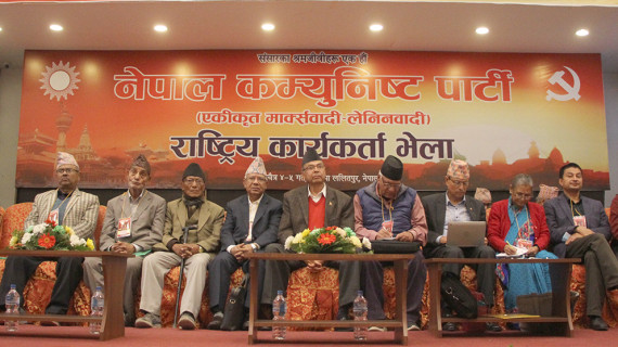 पार्टी विभाजनको साङ्गठनिक बाटो बनाउँदै खनाल–नेपाल